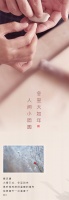 【领绣】这个冬天，家的温度从领绣墙布开始！