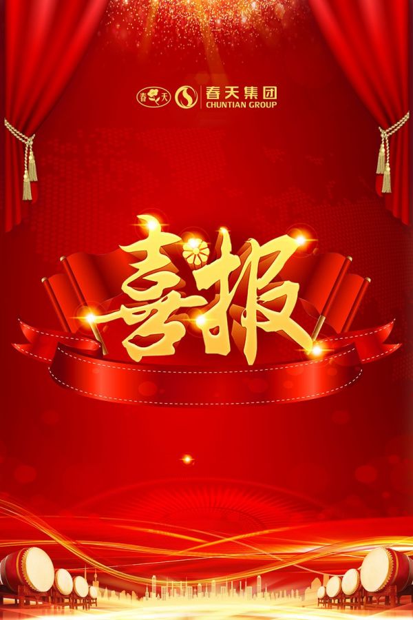 微信图片_20211223162331_副本.jpg
