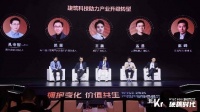 每平每屋凯图:数字化是家居家装行业竞争必备武器