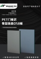 瑞森More 不仅仅是PET | 6大优势，定制高端品质生活
