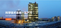 中安鑫达 以为客户创造价值为使命