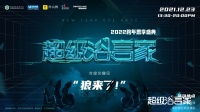 用定制美学引领蓝海,普瑞凡浴室柜获“年度成长力品牌”奖项