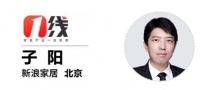 「一线」53 | 疫情之变“宅经济”催生“宅家居”