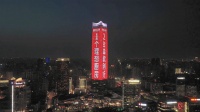 行业大变局下,来看森歌集成灶制胜的术与道