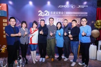 九牧对话拥爱设计公益计划|科技赋能人文,智慧促进公益