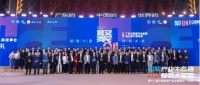 预见2022 | 徐国芳:家居行业的未来是一个基于顾客需求的生态