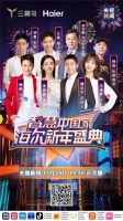 跟家再见?三翼鸟:再见一个智慧家