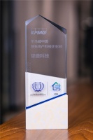 重磅丨领盛科技入选《毕马威中国领先地产科技企业50》榜单!