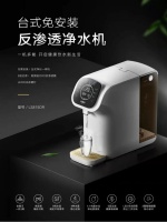 领尚净水机|可定制出水模式,用心关爱全家需求