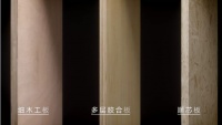 四大优势全方位塑造兔宝宝健康家具板—生态板