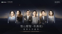 对于未来的家,你有哪些想象?好好住携手COLMO给你答案