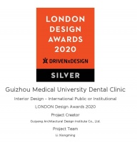 喜讯|贵阳市建筑设计院-李雄明先生荣膺 London Design Award 2020倫...