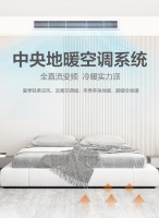什么是带地暖的中央空调?