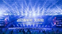 门窗快讯|鑫迪木门经销商峰会收官