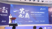 金榜题名!PROXIMA普斯麦岩板荣获第2届“金岩奖”工程推荐岩板品牌