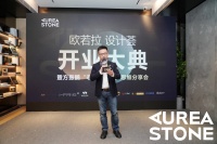 欧若拉设计荟开业大典 暨方振鹏“非常界”设计思维分享会圆满举办!