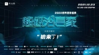 丰品设计总经理周惠:原创设计,新生力量