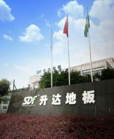 回首2021丨升达地板:年轻市场,就该这么玩儿