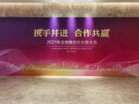 喜讯丨2021金螳螂优秀合作伙伴!千年舟综合实力再获认可