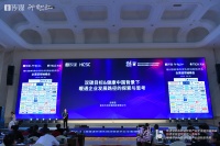 家电快讯|天加出席第五届暖通空调及舒适智能产业全渠道领袖峰会并作主题演讲
