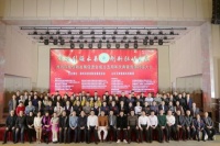潍坊科技创新发展促进会五周年庆典成功举行,艾琳智能科技董事长李兵会长致辞