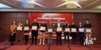 陶卫快讯|东鹏,蒙娜丽莎入选佛山市专利富豪榜前十强企业