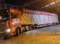 陶卫快讯|FAENZA法恩莎捐赠物资助力贵州黔东南乡村振兴