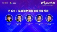 数字化转型时代,卡萨帝以场景赋能高质量发展