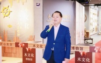 木文化博物馆正式开馆,“普陀区科普教育基地”再添新军