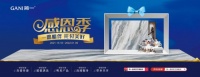 感恩季落幕,简一以情感纽带链接消费者传递品牌温度