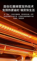 解决“烤得慢”行业难题,美的石墨烯黑科技开创烤箱3.0时代