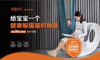 如鱼得水抗菌窗帘成软装市场新宠，高品质窗帘抑菌率高达99%
