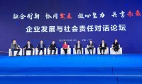 殷慷:大分享助力企业稳步发展,制定中长期愿景规划使企业未来道路愈加宽广