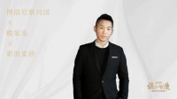 锻造“神器”领跑行业,探寻博洛尼数字化建设之道