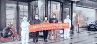 隔离不隔爱,让温暖延续|苏誉科技向抗疫隔离酒店捐赠抗疫物资