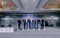 视线丨标准启动！《建筑用装配式集成吊顶通用技术要求》编制工作正式启动