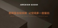 2021陶瓷圈教科书级“洗脑”广告,是箭牌复合轻纹砖这句!
