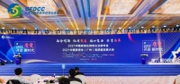 家装数字化 每平每屋亮相2021中国家居高质量发展大会