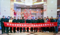 康星 | 回首2021发展脉络,启幕2022崭新篇章