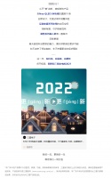 家电快讯|三星电子2021年度回顾:Neo QLED 8K电视、品道家宴系列冰箱上市