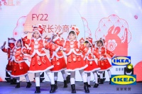 【欢聚会员月,探索新年味】 宜家长沙商场举行2022财年新品发布会