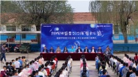 旭辉银盛泰3年援助11所偏远小学,“萤火公益”点亮未来