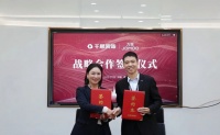 陶卫快讯|九牧与千思装饰集团达成战略合作