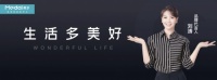 热烈祝贺杭台高铁正式通车:美多品牌迈入“加速发展时代”