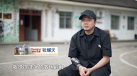 梦想改造家 | 收官之作!爱心农场里温暖的20口之家!