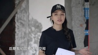 梦想改造家 | 全家共享600平,开启稳稳幸福新机遇!