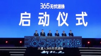 火星人参与制定《家电品牌服务建设及价值评价准则》,集成厨电品牌服务迎来标准化