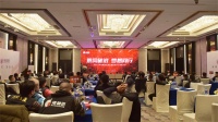 2022裱糊匠年会暨城市合伙人招商大会： 从“师傅”到“品牌”，打造放心施工平台