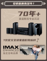 TCL新品发布,S12金标剧院电视要来了?