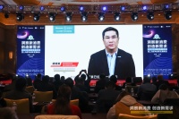 家电快讯| 海信胡剑涌:围绕家庭、办公、教育等应用场景积极拓展,助力用户高品质生活